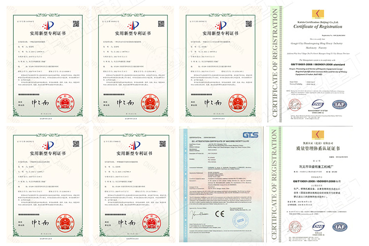 全液壓對輥制砂機專利證書