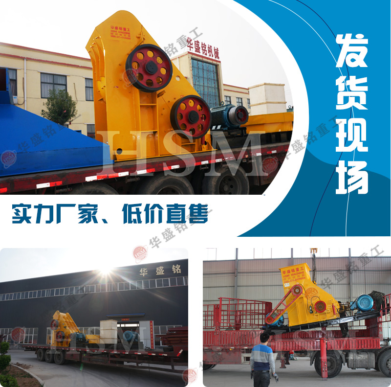 礦渣粉碎機