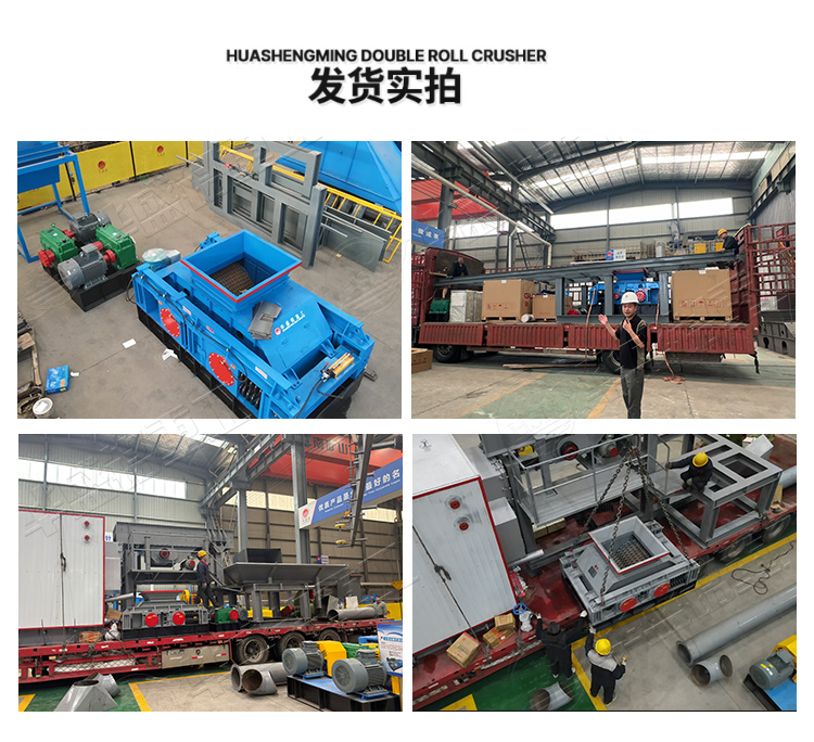 廢舊瀝青路面破碎機(jī)發(fā)貨現(xiàn)場(chǎng)
