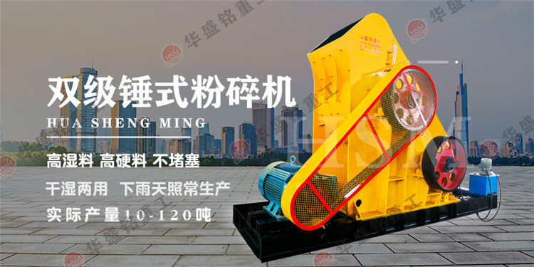 砂巖粉碎機優勢